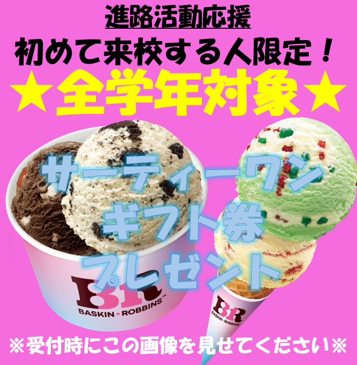 スクリーンショット 2026-06-28 183031.png