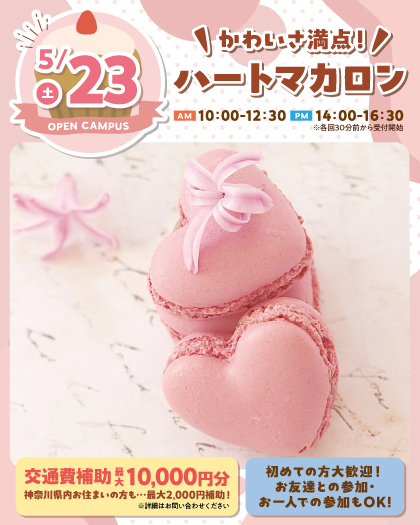 20260523_YS_OC-banner_s.png