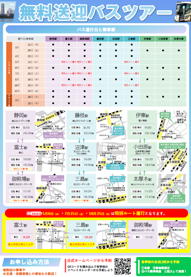 スクリーンショット 2026-04-25 103809.png